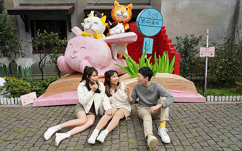 春日出遊到新北猴硐 賞玩童趣樂悠遊