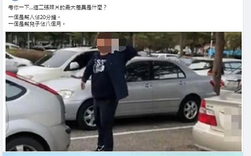 繼「慈父南投縣」後 王定宇再酸林明溱人肉占國會席