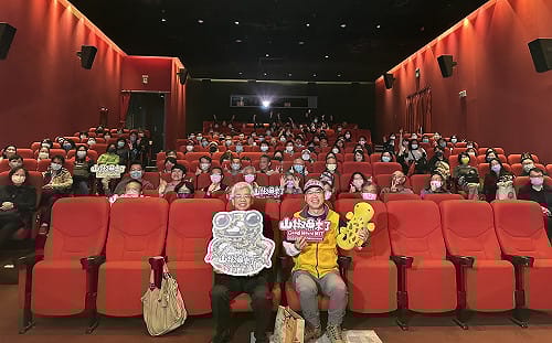 包場生態電影《山椒魚來了》 營建署以行動支持台灣特有種