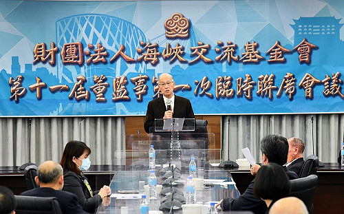 兩會互訪？海基會：若單方面以政治前提回絕 交流將裹足不前