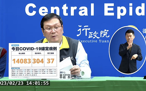 疫情記者會改每週一次！羅一鈞：確診個案手板將走入歷史