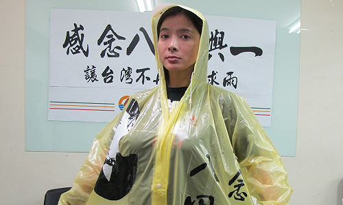 感念八田與一 台聯發售八田雨衣