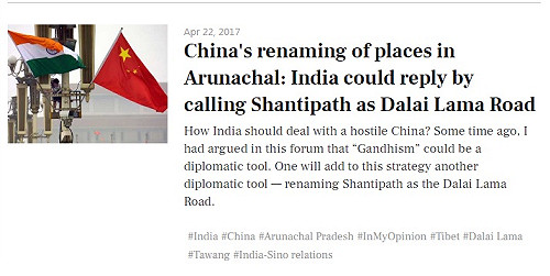 印媒建議：中國使館前道路改名「達賴喇嘛路」