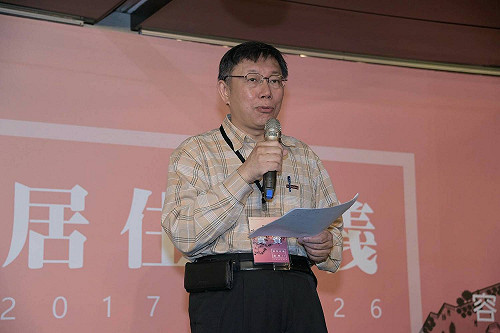 居住論壇》容積移轉６月底將屆　柯文哲：火燒屁股須快處理
