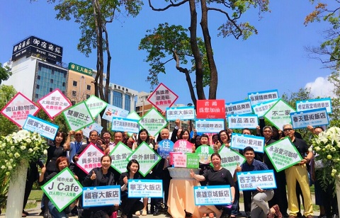 住遊購有好康 遊高雄正當時