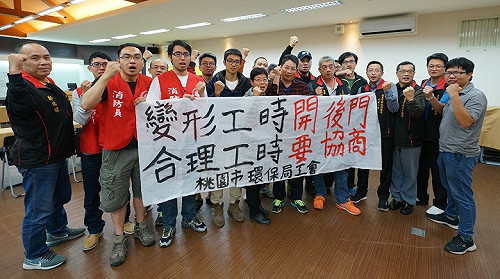 桃園清潔員向市府喊話：勿硬推變形工時要求協商