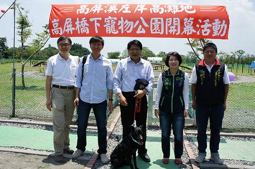 動保福利向前行 毛小孩專屬寵物公園屏東開幕