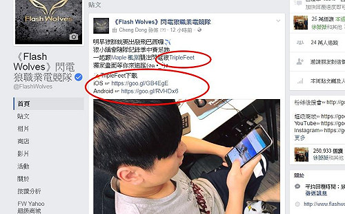 旅行App《TripleFeet》搜尋紀錄、打卡上傳一鍵搞定