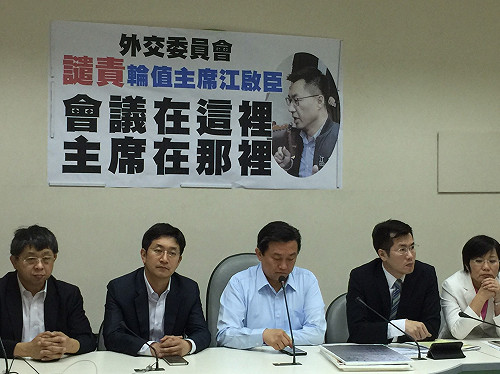 內政外交唱空城　綠委批浪費民脂民膏
