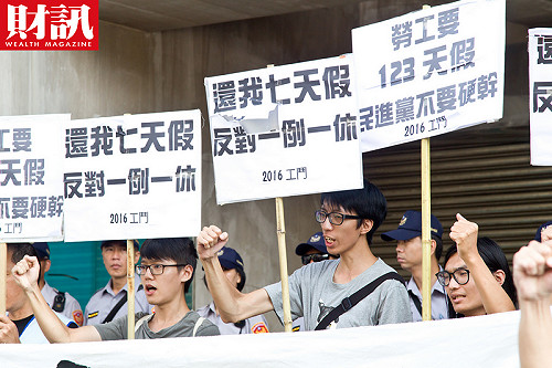 逾5成勞工不滿意 勞資同聲：ㄧ例ㄧ休應修法