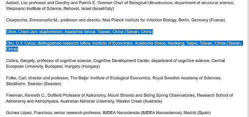 美科學院頒殊榮  陳建仁：無法接受來自中國台灣