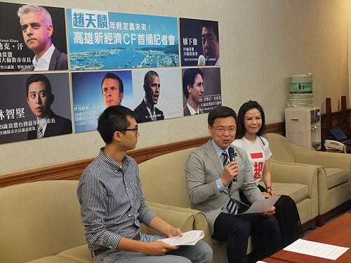 趙天麟首支競選廣告出爐   訴求年輕人