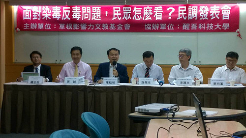 逾8成4民眾同意毒品氾濫  NGO反對毒品除罪化