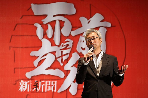易主又逢30周年  新新聞：期待下一個30年