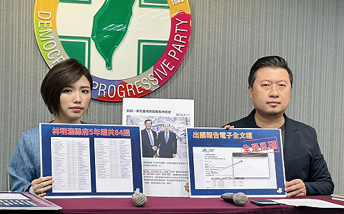林明溱縣府5年公務出國133次 民進黨：請立即公開報告 勿用提告轉移焦點