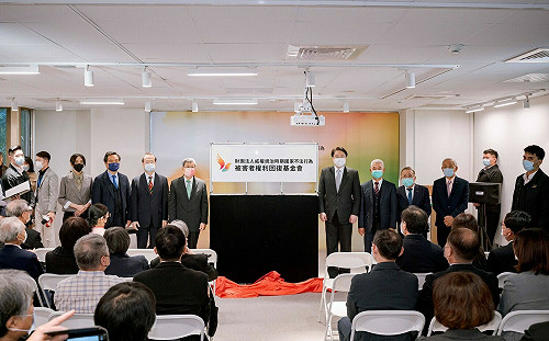 權利回復基金會通過第四批共140件申請案 總賠償金額超過4.4億