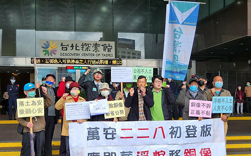 台北市長蔣萬安228初登板 「台灣國」：應即葬浮棺和遷移銅像