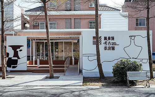 鳳鼻頭考古教育館開展  公私協力共推遺址文化保存