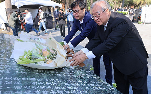 二二八事件76周年追思紀念 陳其邁：薪火相傳、守護島嶼