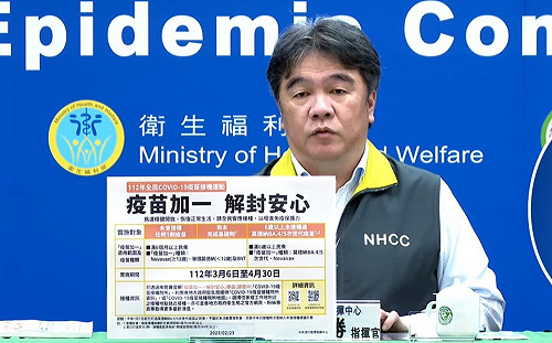 直播現場》連日確診下降  下階段防疫又要鬆綁？王必勝下午2：00說明