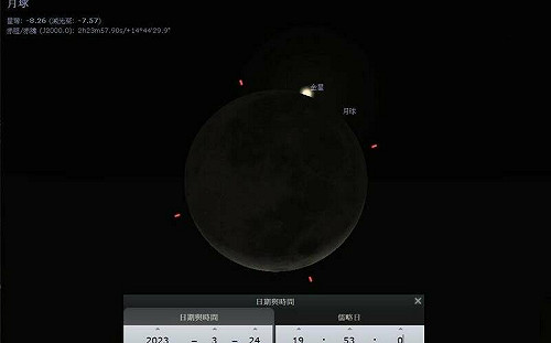 天文迷快看！「月掩金星」3/24登場 最佳觀賞時機曝光