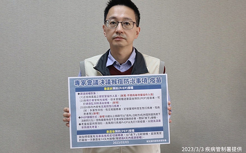 猴痘疫苗預約平台異常  今修復完成！羅一鈞：預約成功信已全數寄出