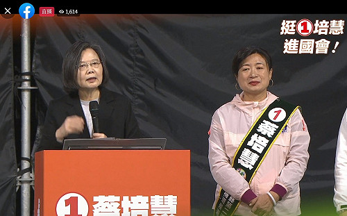 選前之夜談國防！蔡英文：我們在做的是讓想犯台的人不敢輕舉妄動