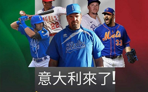 不吃披薩！WBC義大利隊狂嗑「它」