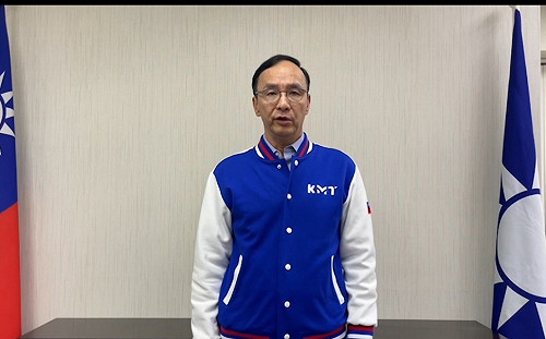 輸掉南投立委補選 朱立倫道歉：我們不夠努力