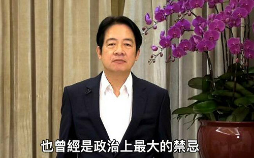 228事件76周年研討會高雄登場  賴清徳：團結國人、抵禦外侮