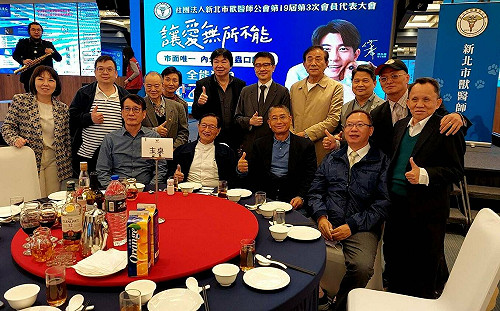 新北動保防疫績效全國第一 農業局長表揚績優動物醫院