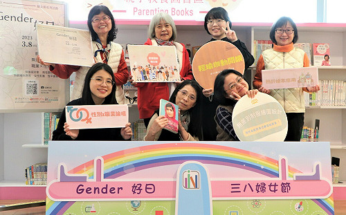 38婦女節閱讀女性身影！ 新北市圖女性專屬閱讀饗宴推廣性平