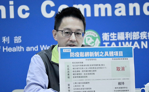 周玉蔻轟防疫花上千億  資訊竟無法流通？指揮中心澄清：無此事