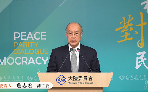 駁習近平推統一 陸委會：只有2300萬台灣人民 有權決定台灣未來 