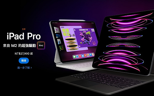 新版iPad Pro明年上市售價恐破5萬！韓媒曝關鍵