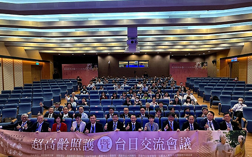 高醫大超高齡照護暨台日交流會議  助人生下半場活得健康幸福不老