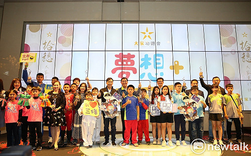 大家功德會慈善拍賣會 藍綠立委合力拍出千萬助學金