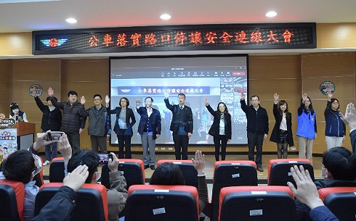 響應路口停讓  台北區監理所辦宣示大會 提升交通安全 