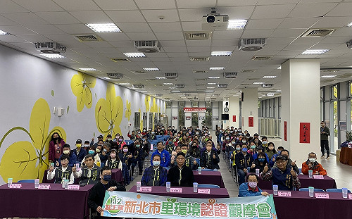 環境乾淨有「里」真好 新北五星級里觀摩交流 