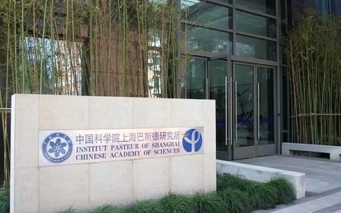 偷不到科學知識了？法國巴斯德研究所中斷與中國合作 法媒：科學夥伴關係時代終結？