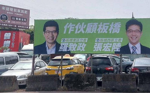 初選開打！羅致政、張宏陸「東西聯軍」劍指假想敵何博文