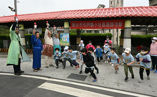 新北萬金石馬拉松賽前Fun Run  石門國小快樂起跑 