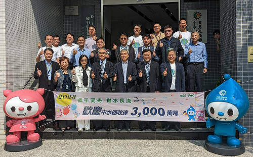 日月光中水回收3000萬噸  高市水利局頒獎座表彰貢獻