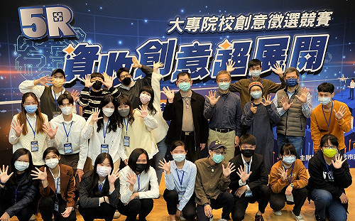 新北徵選資源回收創意短影音 祭出近10萬元獎勵 