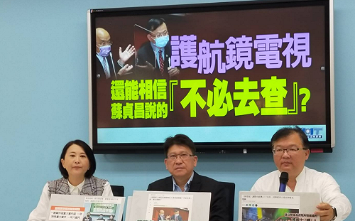 陳耀祥被列「瀆職罪被告」 國民黨團嗆立刻下台