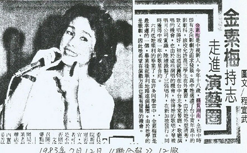 管仁健觀點》高金素梅這次又酒後爆衝了嗎？