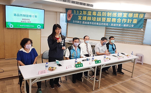 高市毒防局攜手第一藥師公會 持續培訓毒防專業宣講師