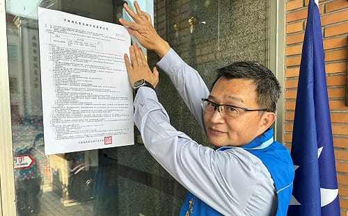 國民黨公告立委第一階段提名登記  高市第五選區啟動作業