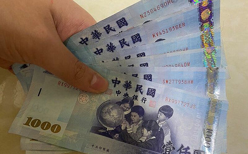 全民普發6000元　登記入帳順序出爐