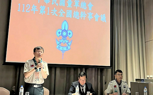 全國童軍會總幹事會議移師新北 推動童軍教育